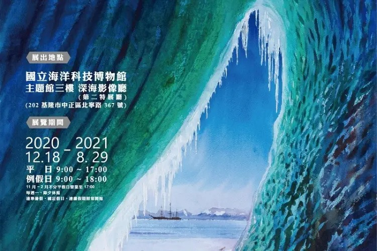 分流參觀線上預約
