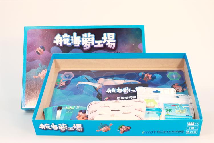 航海夢工場桌遊組