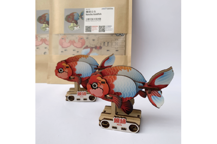 蘭壽金魚立體可動木質拼圖-彩色版